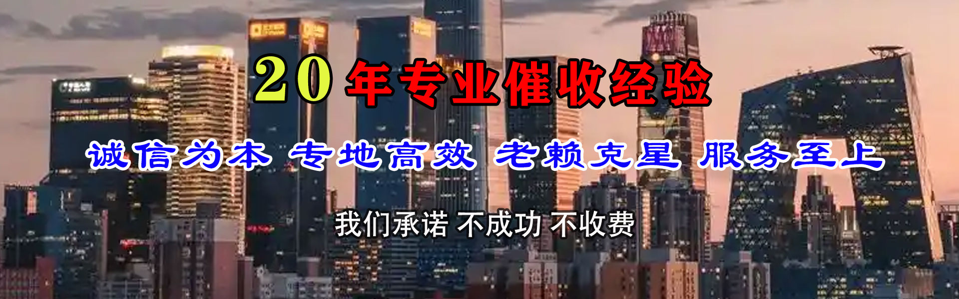 五河收账公司